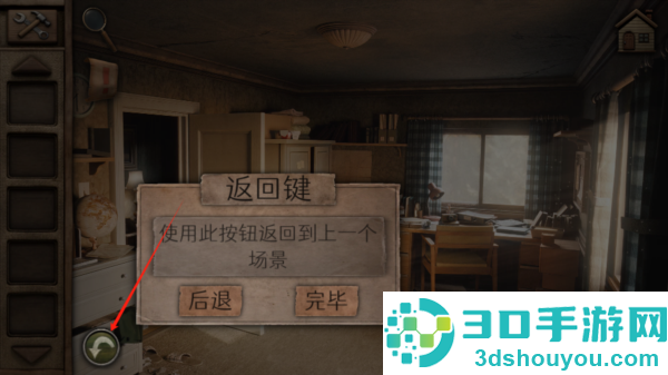 奥罗拉山第1章最新版(Aurora Hills: Chapter 1)