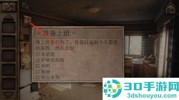 奥罗拉山第1章最新版(Aurora Hills: Chapter 1)
