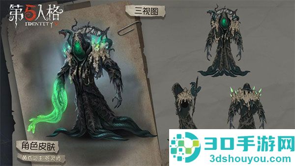 第五人格应用宝渠道服