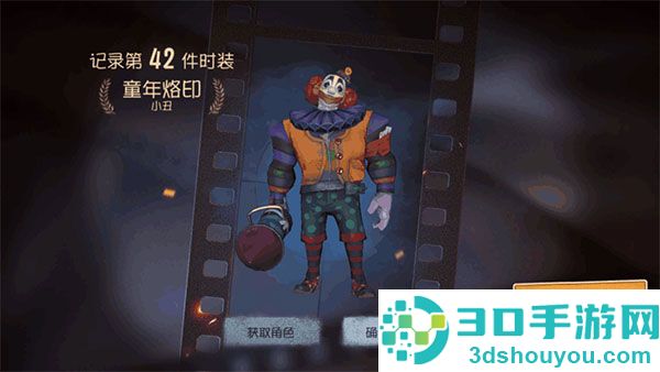 第五人格应用宝渠道服