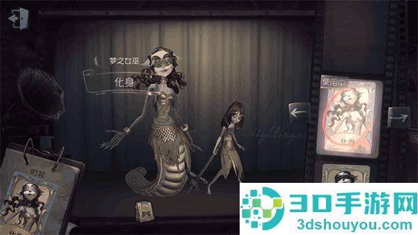 第五人格应用宝渠道服