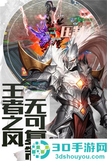 暗黑世界悟空官方版