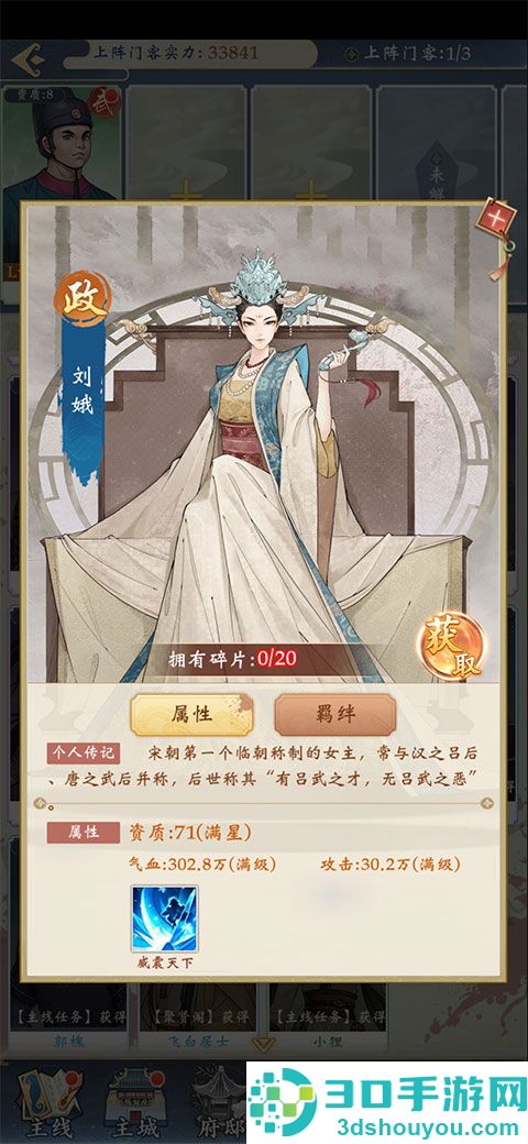 少年包青天九游版