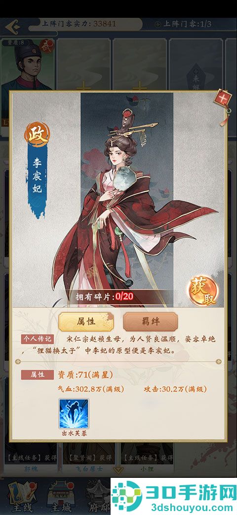 少年包青天九游版