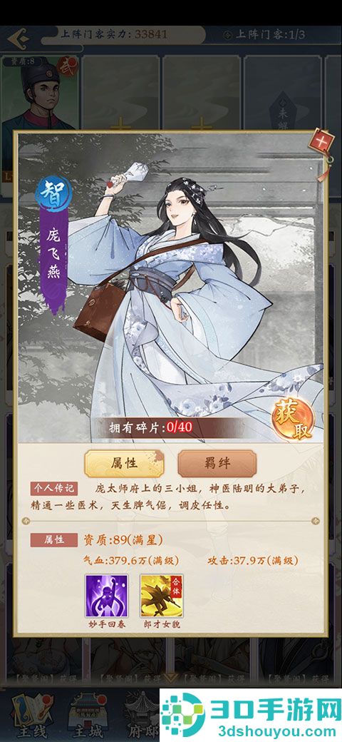 少年包青天九游版