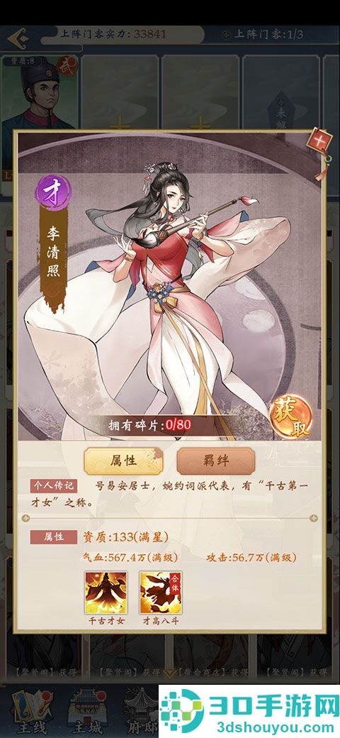 少年包青天九游版