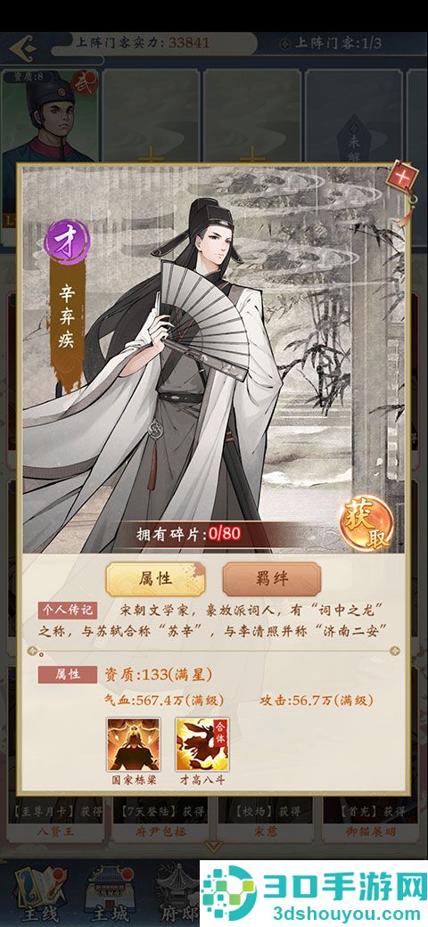 少年包青天九游版