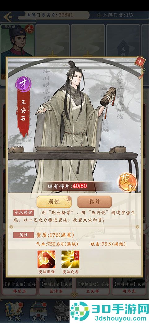 少年包青天九游版