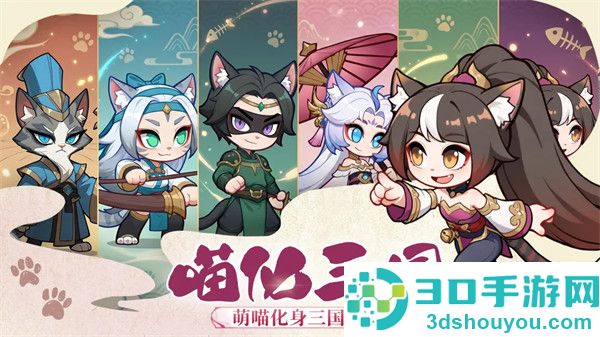 斗将魂游戏