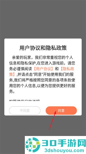 斗将魂游戏