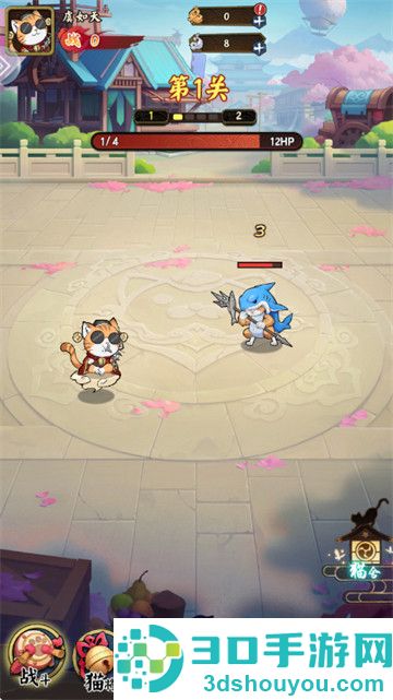 斗将魂游戏
