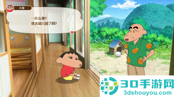蜡笔小新煤炭镇的小白免费下载(Shin chan: Shiro & Coal Town)