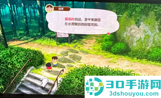 蜡笔小新煤炭镇的小白免费下载(Shin chan: Shiro & Coal Town)