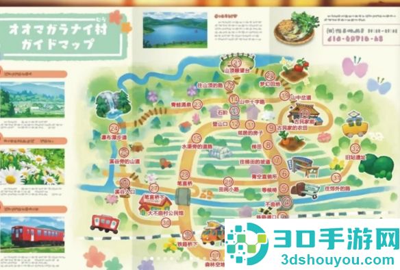 蜡笔小新煤炭镇的小白免费下载(Shin chan: Shiro & Coal Town)