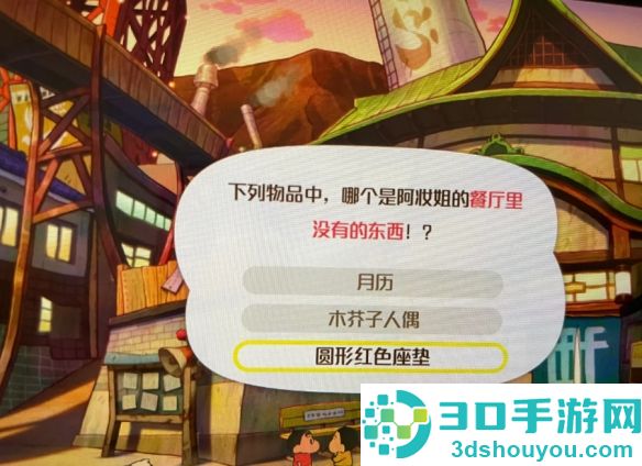 蜡笔小新煤炭镇的小白免费下载(Shin chan: Shiro & Coal Town)