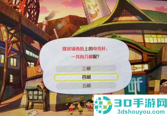 蜡笔小新煤炭镇的小白免费下载(Shin chan: Shiro & Coal Town)