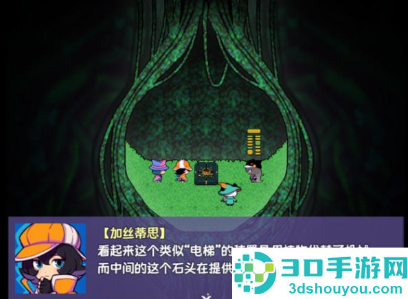提西探险社春日女王官方版