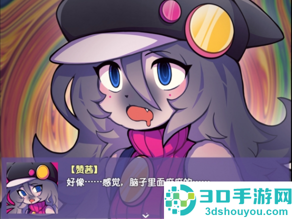 提西探险社春日女王官方版