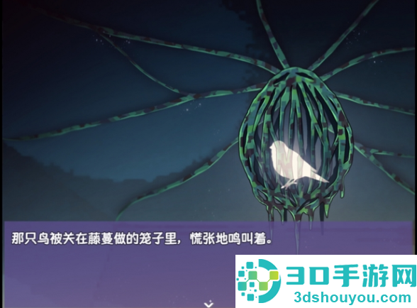 提西探险社春日女王官方版