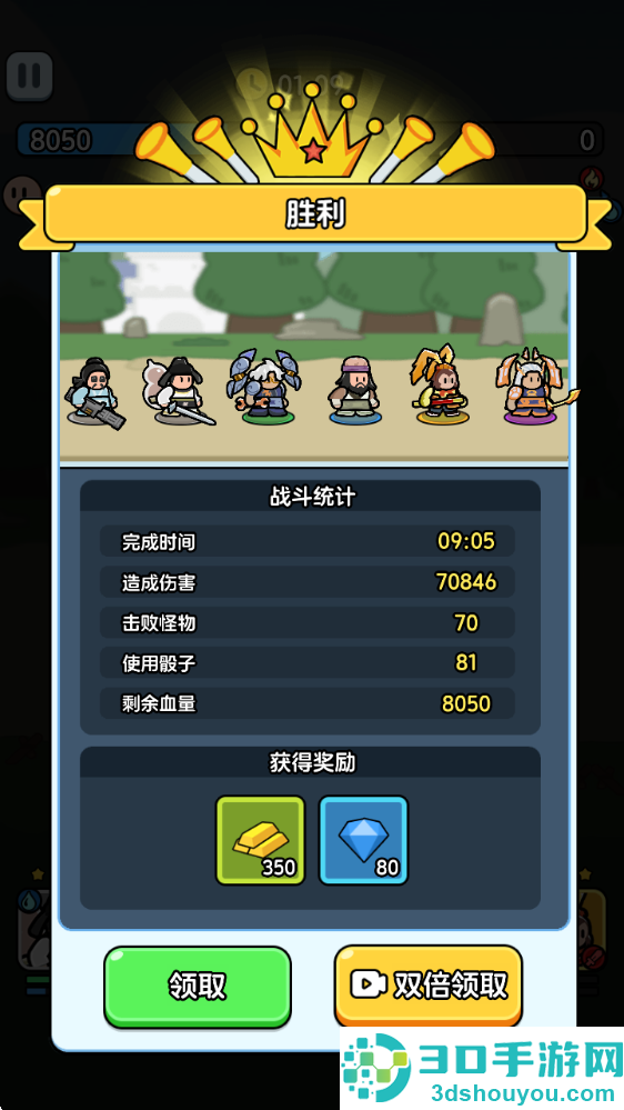 骰子地下城冒险之路免广告版(骰子地下城:冒險之路)