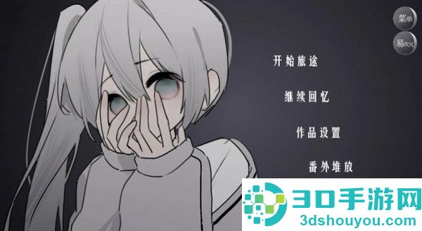 易次元怪谈之家下载正版官方手机版