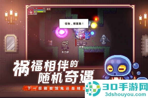 伊洛纳游戏下载安装
