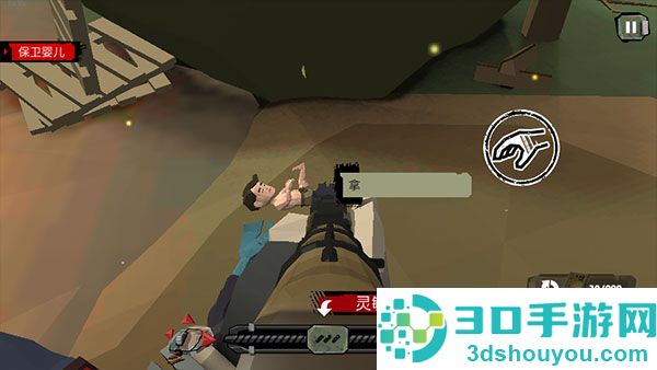 行尸2内置mod功能菜单(The Walking Zombie 2)