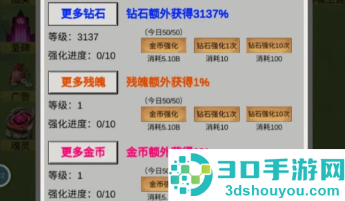 无限吞噬免广告下载