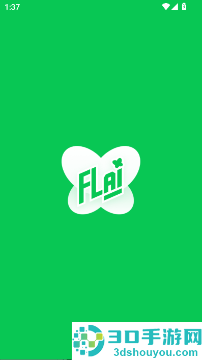 flai官方版下载