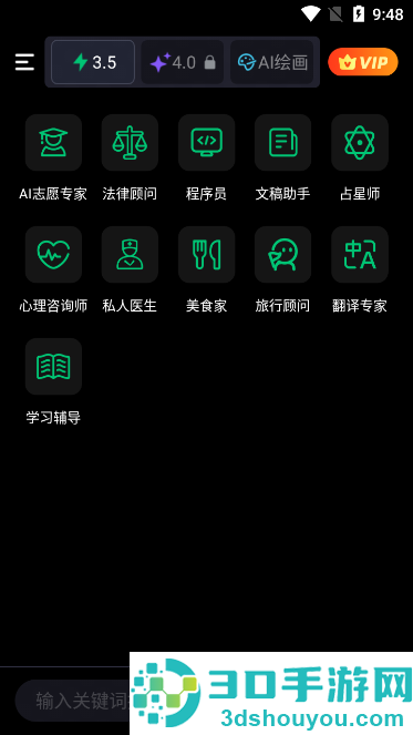 flai官方版下载