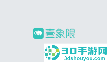 壹象限app