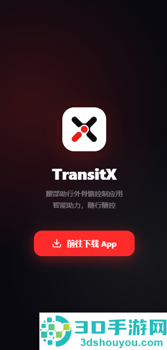 TransitX app
