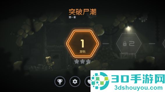 勇闯僵尸洞穴游戏(Zombotron安装器)