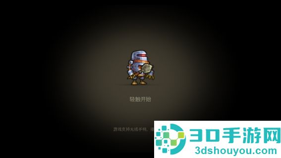 勇闯僵尸洞穴游戏(Zombotron安装器)