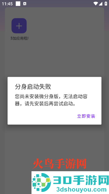 obs吸附软件
