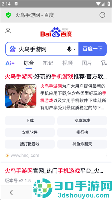 小牛浏览器最新版本