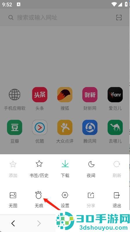小牛浏览器最新版本