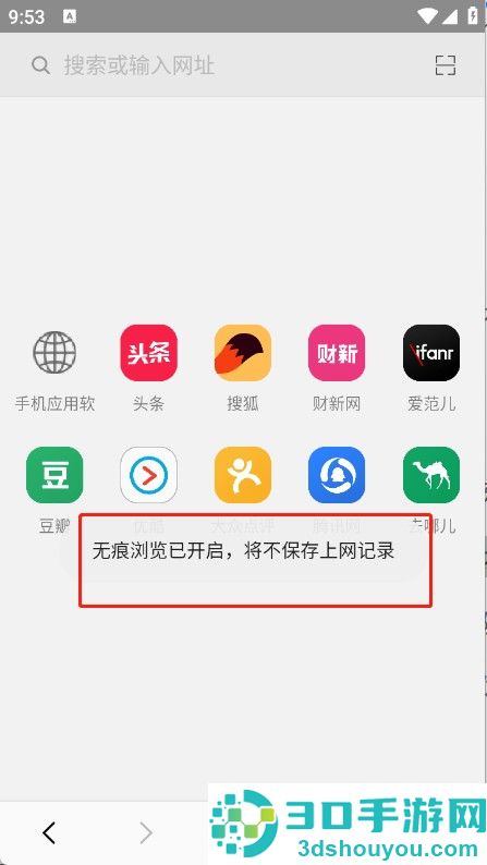 小牛浏览器最新版本
