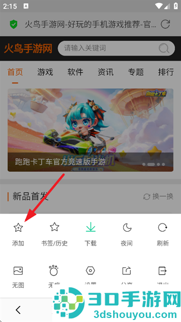 小牛浏览器最新版本