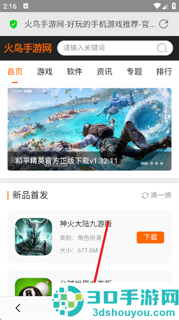小牛浏览器最新版本