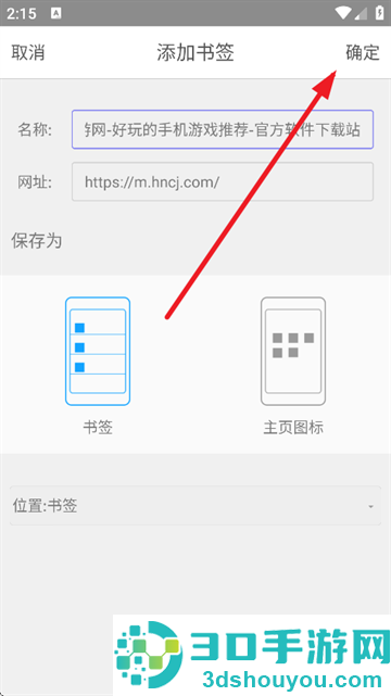 小牛浏览器最新版本