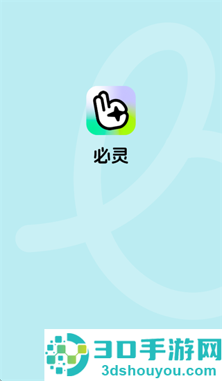 必灵app