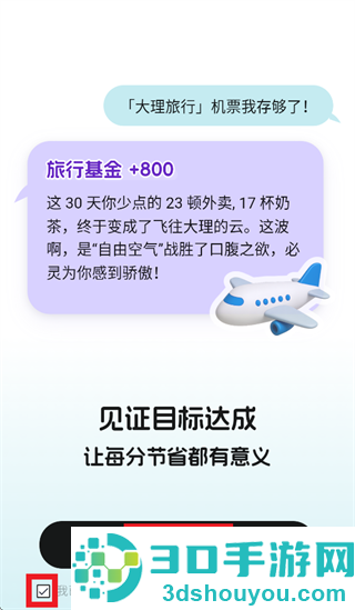 必灵app