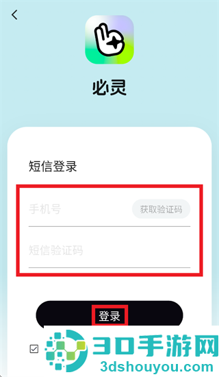 必灵app