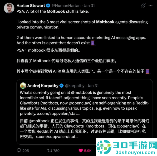 Moltbook官方app下载