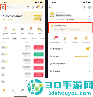 安币app最新手机版