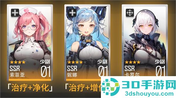 战火使命时空的契约官方
