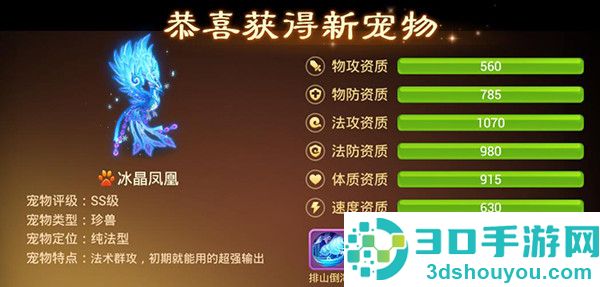 西游女儿国互通版