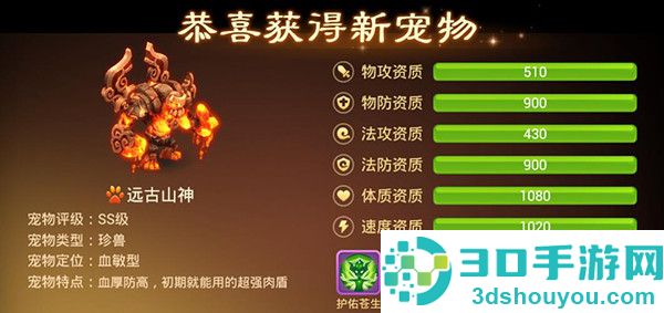 西游女儿国互通版
