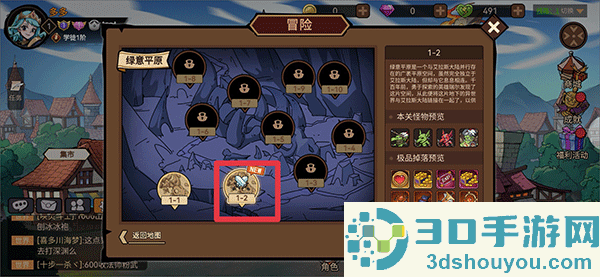地下城与领主游戏